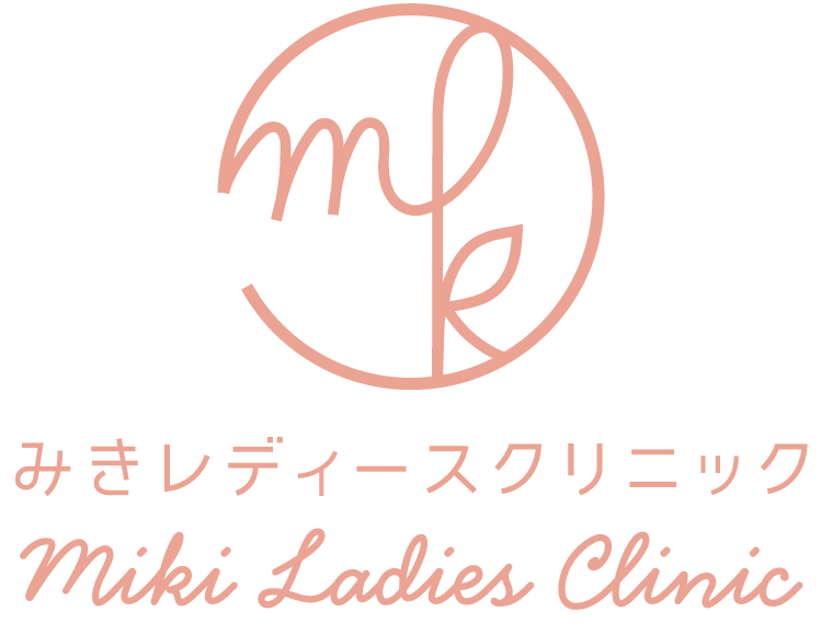 みきレディースクリニック